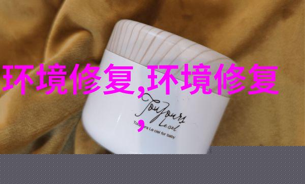 四川省自然资源厅等7部门联合发布关于全面推进绿色矿山建设的通知
