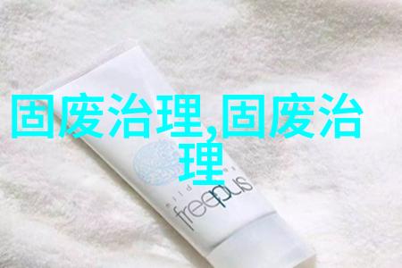 以竹代塑减少塑料污染的中国方案丨关注COP29