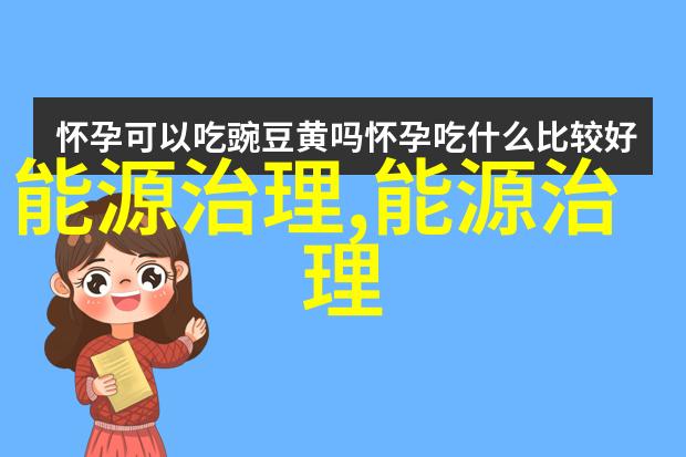 又双叒叕废标垃圾发电接连废标原因是