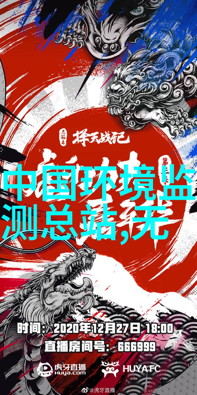 论提高土壤检测准确性的方法